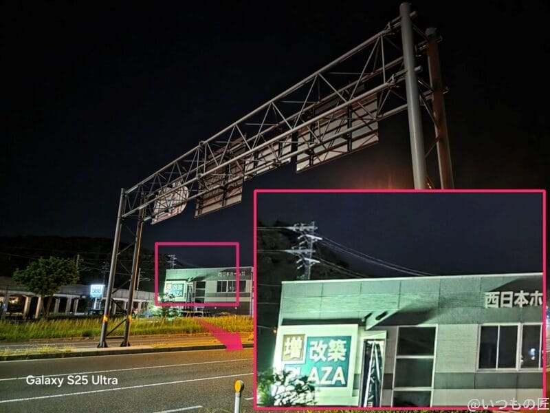 Galaxy S25 Ultra カメラ 夜の大通りを捉えた一枚