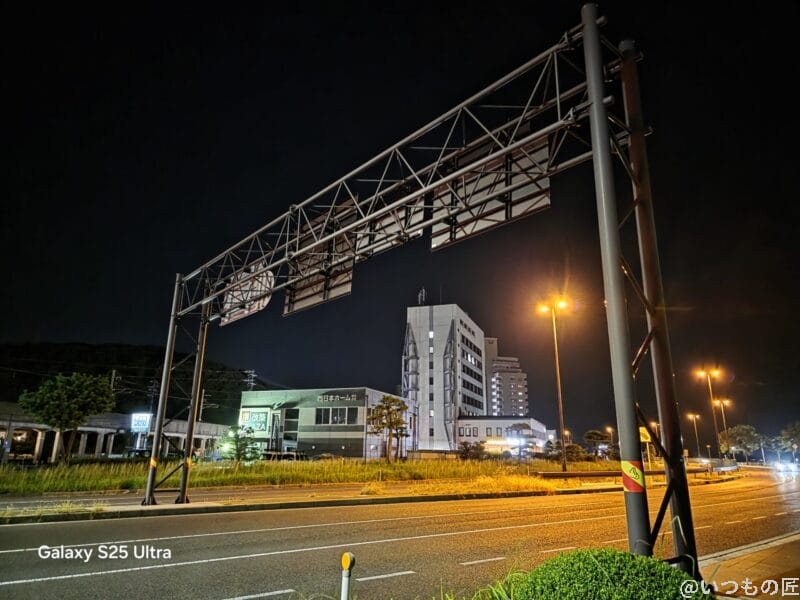 Galaxy S25 Ultra カメラ
夜の大通りを捉えた一枚