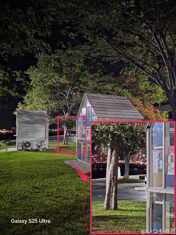 Galaxy S25 Ultra カメラ ガラス張りの小屋を夜間撮影した一枚