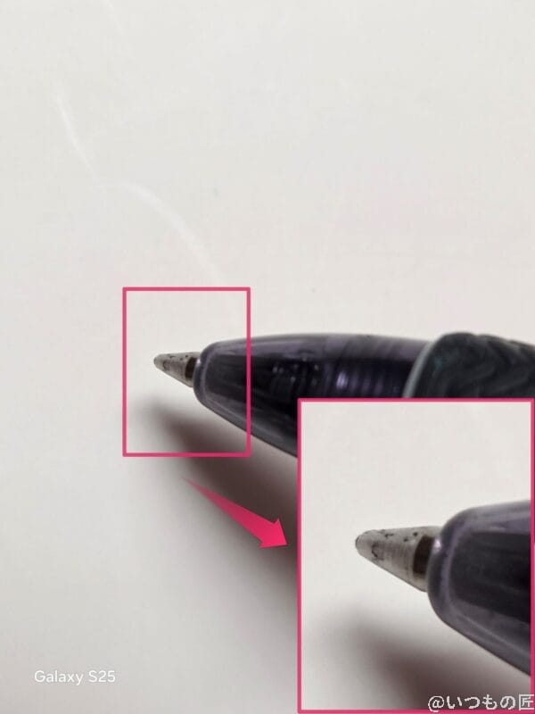 Galaxy S25 カメラ 黒のボールペンの先端を接写した写真