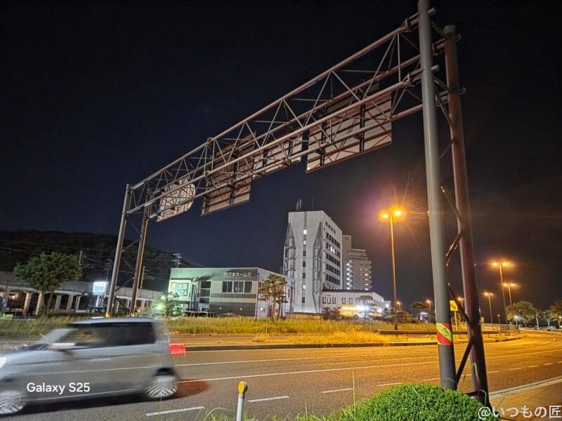 Galaxy S25 カメラ 夜の環状線を捉えた一枚