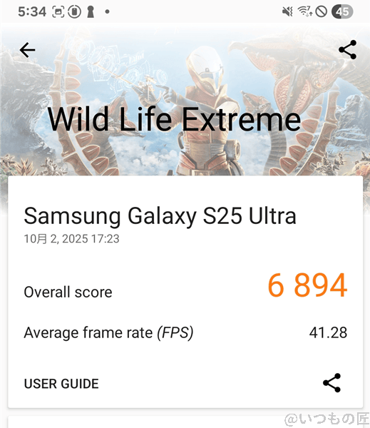 Galaxy S25 Ultra ベンチマーク 3D MarkのWild Life Extremeのスコア