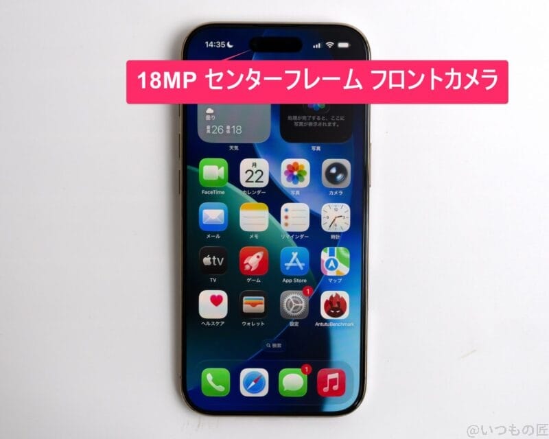 iPhone Air カメラ
机の上に置かれたiPhone