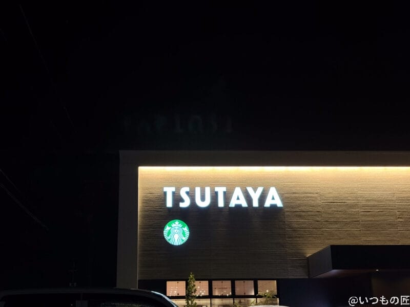 iPhone Air カメラ
コーヒーショップの看板を夜間撮影した一枚