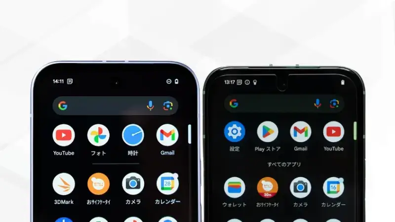 Google Pixel 9aとGoogle Pixel 8aの比較 比較 ディスプレイデザイン
