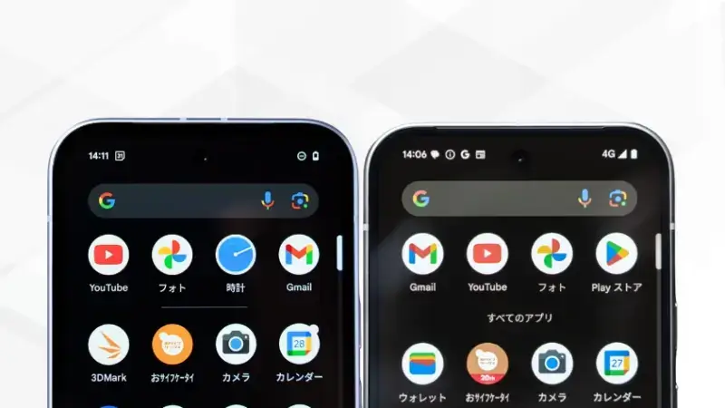 Google Pixel 9aとGoogle Pixel 9の比較 比較 ディスプレイデザイン