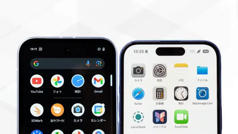 Google Pixel 9aとiPhone16の比較 ディスプレイデザイン
