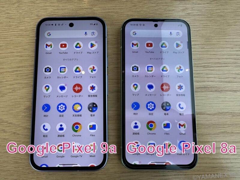 Google Pixel 9a レビュー
Google Pixel 9aとGoogle Pixel 8aのディスプレイ比較
