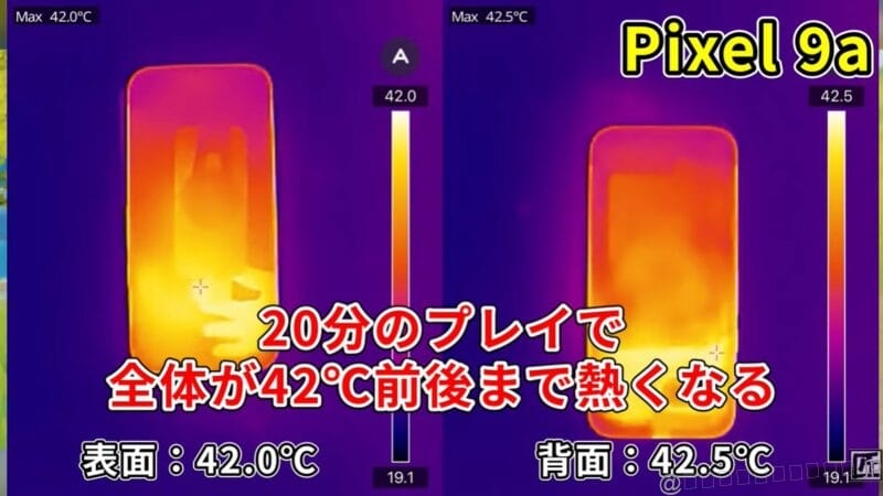 Google Pixel 9a レビュー
ゲームプレイ時の発熱状況のスクリーンショット