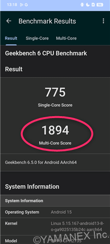 GeekbenchでOPPO A5 5Gのベンチマークを計測した時の最高スコア