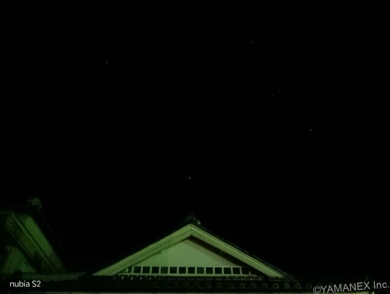 nubia S2 カメラ 夜空の星を捉えた一枚