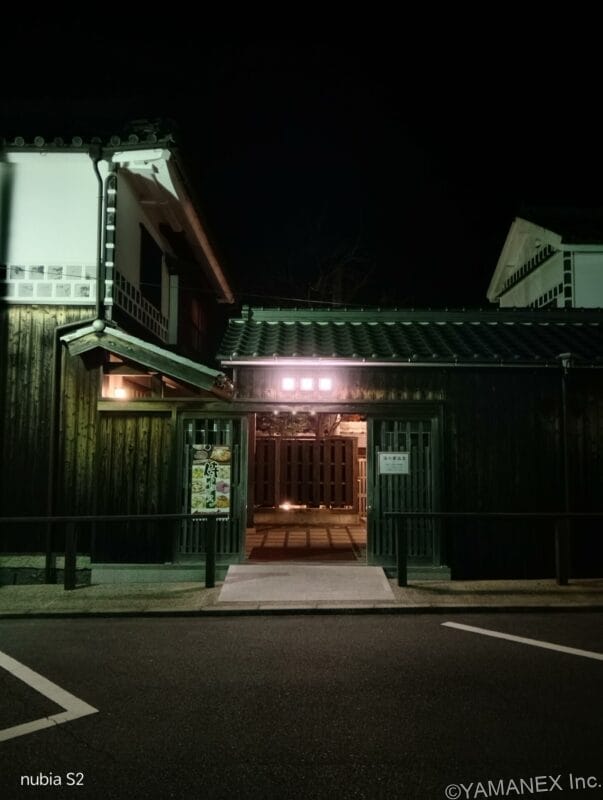nubia S2 カメラ 瓦屋根の建物を夜間撮影した一枚
