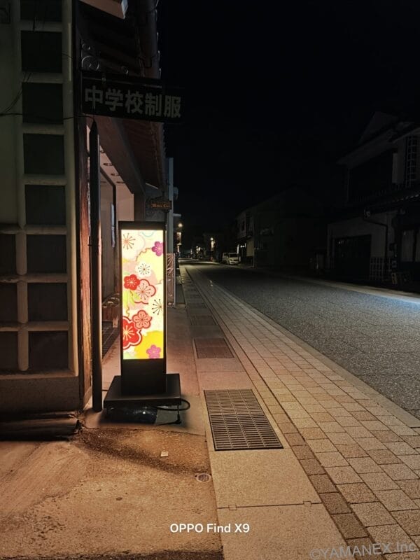 OPPO Find X9 カメラ
夜道を照らす幻想的な花の看板