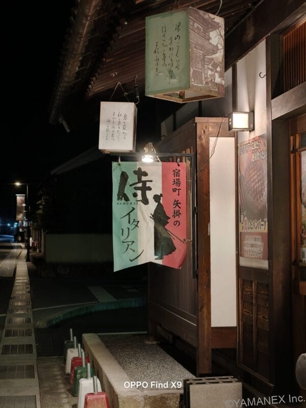 OPPO Find X9 カメラ
夜のイタリアンの店の看板を撮影した一枚
