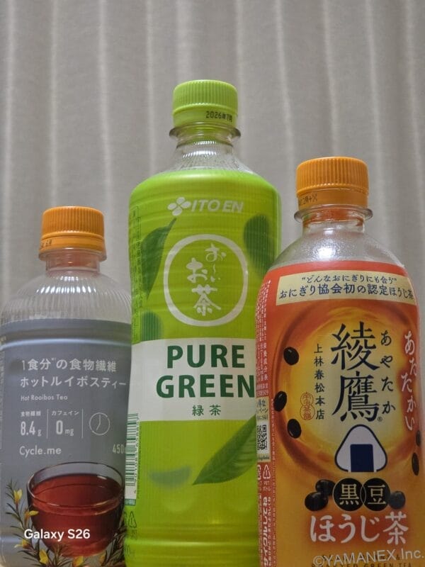 Galaxy S26 カメラ
ペットボトル飲料のラベルを撮影