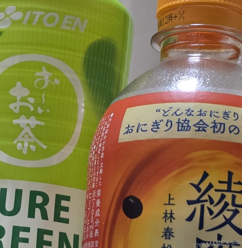Galaxy S26 Ultra カメラ
ペットボトル飲料を撮影した一枚