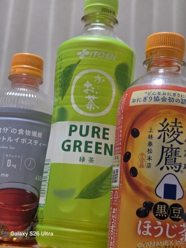 Galaxy S26 Ultra カメラ
ペットボトル飲料を撮影した一枚