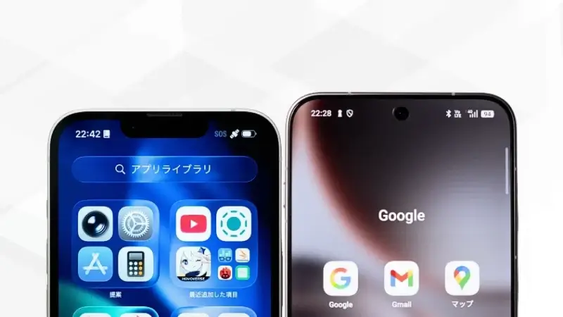 iPhone17eとOPPO Find X9を比較 ディスプレイデザイン