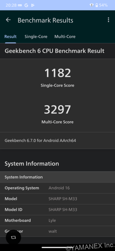 AQUOS sense10 ベンチマーク Geekbench 6 の最高スコアのスクショ