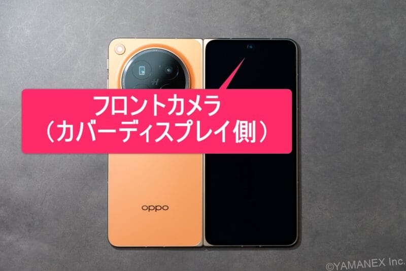 OPPO Find N6 カメラ 机の上のOPPO Find N6