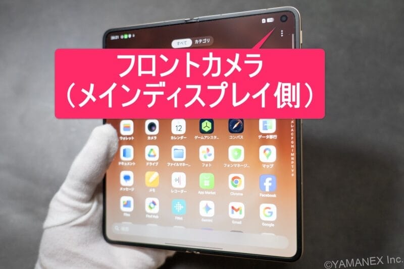 OPPO Find N6 カメラ 机の上のOPPO Find N6