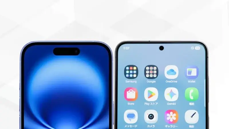 iPhone16とGalaxy S25を比較 ディスプレイデザイン