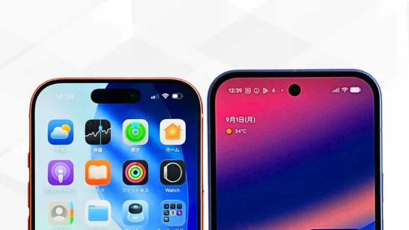 iPhone17 ProとGoogle Pixel 10を比較 ディスプレイデザイン