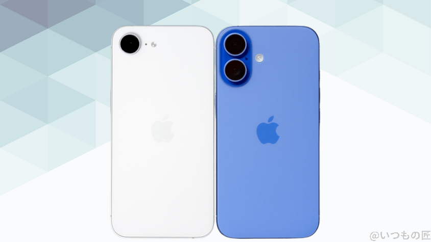 iPhone16eとiPhone16の背面デザイン