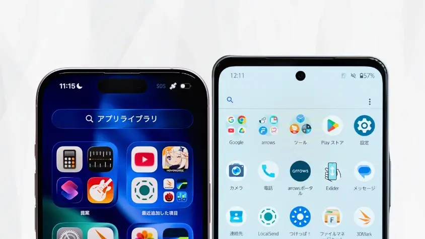 iPhone17とarrows We2 Plusを比較 ディスプレイデザイン