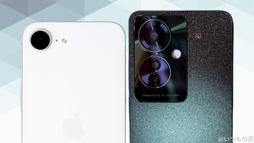 iPhone16eとOPPO Reno11 Aの背面カメラデザイン