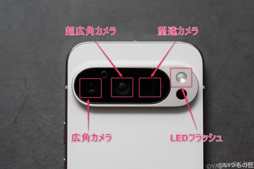 Google Pixel 9 Pro XL 口コミ 評判
Google Pixel 9 Pro のメインカメラを撮影した写真