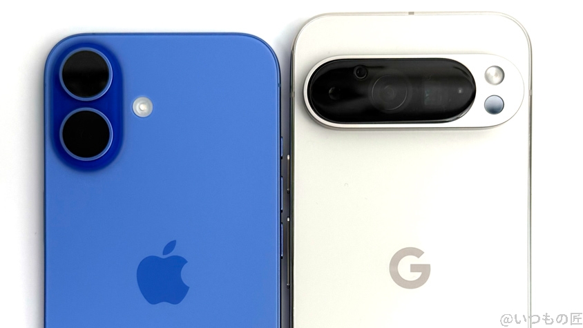 iPhone16とGoogle Pixel 9の違いを比較！買うならどっちがいい？
カメラの違いを比較