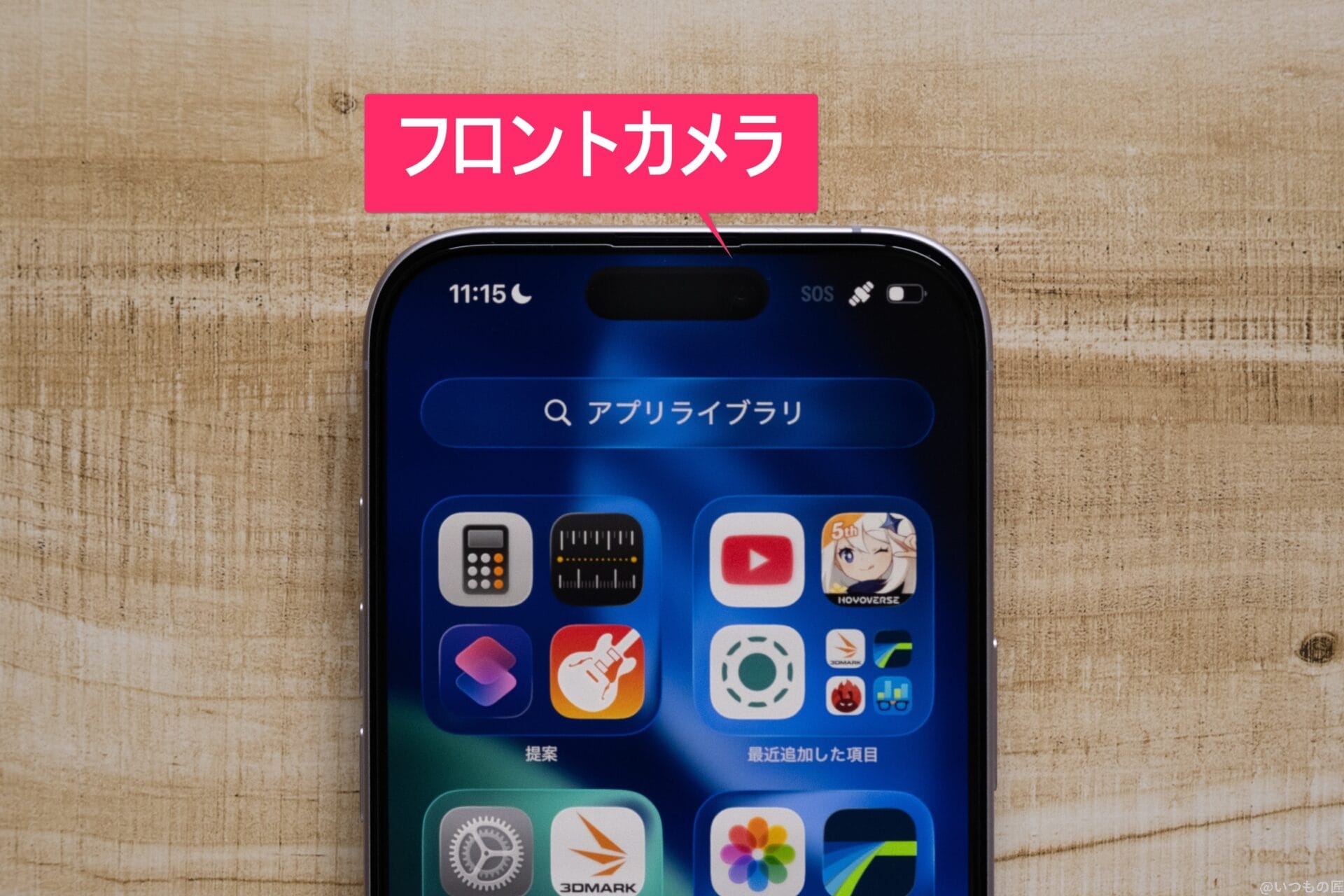 iPhone17 カメラ
木のテーブルの上に置かれたiPhone17