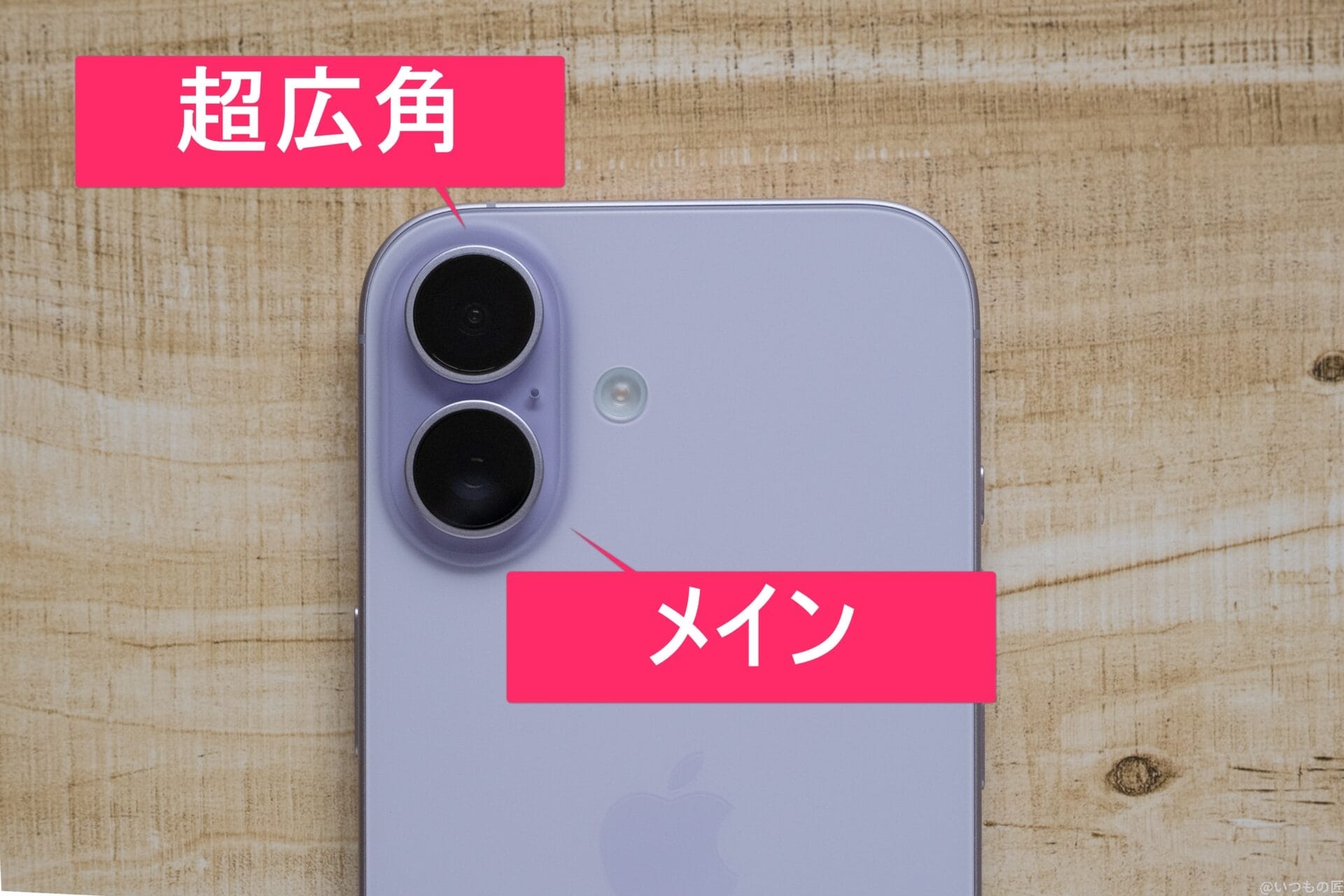 iPhone17 カメラ
木のテーブルに置かれたiPhone17