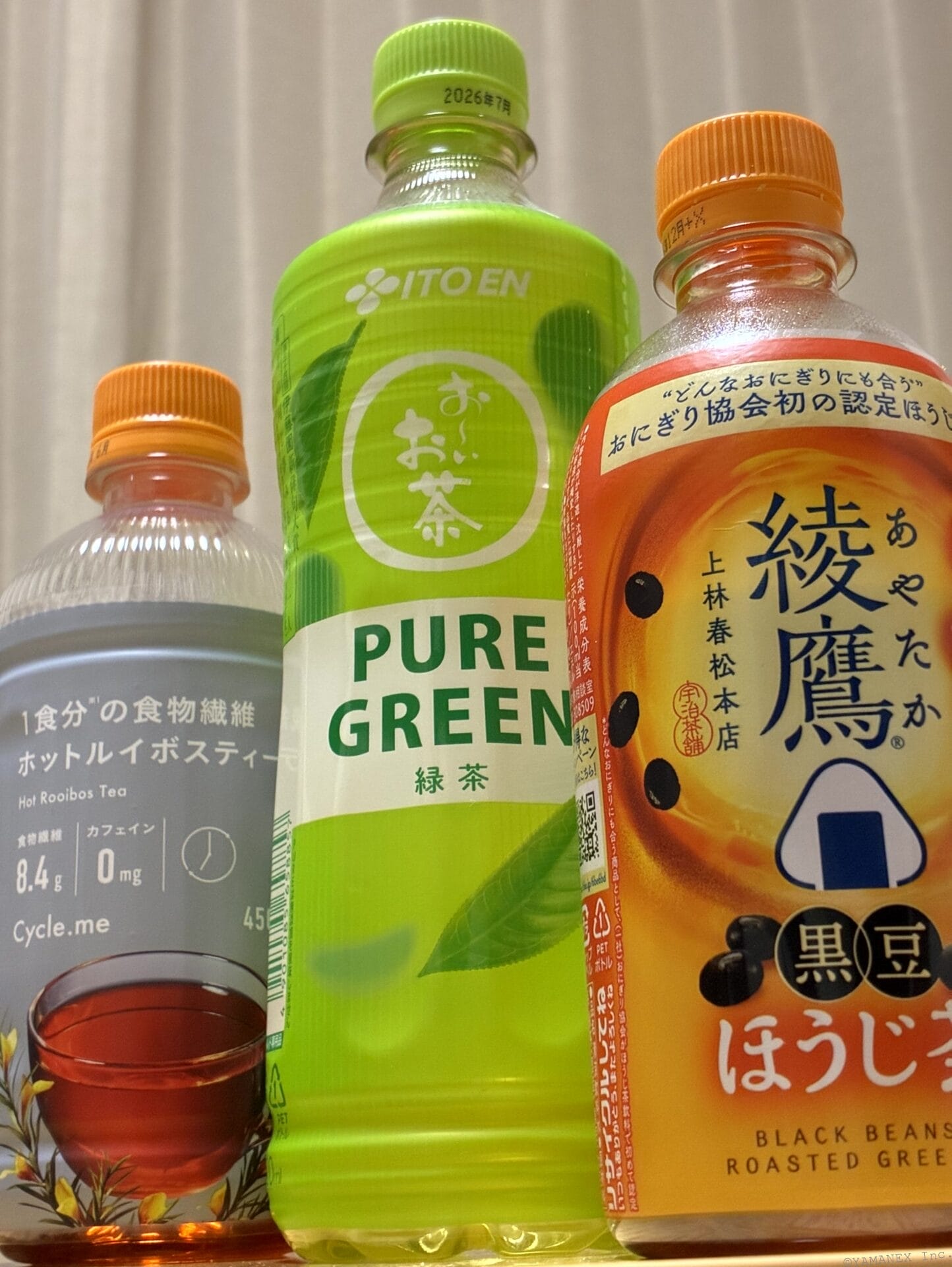 iPhone17e カメラ
ペットボトル飲料を撮影した一枚