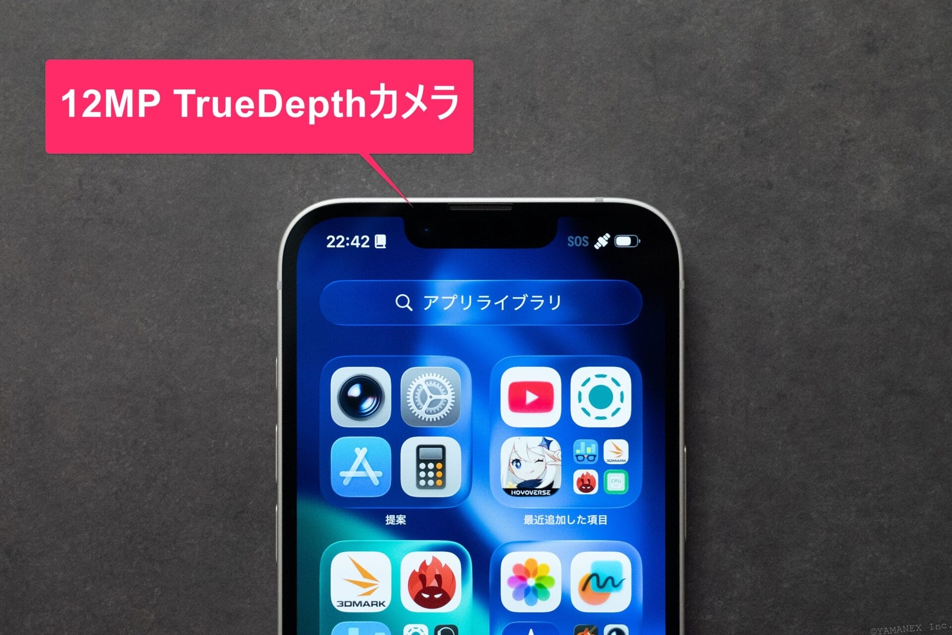 iPhone17e カメラ インカメラ部を示す画像
