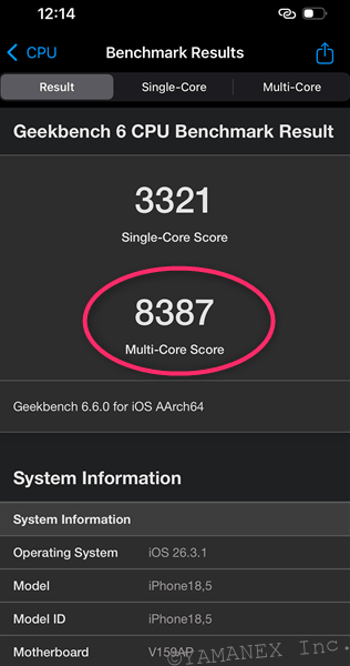 GeekbenchでiPhone17eのベンチマークを計測した時の最高スコア
