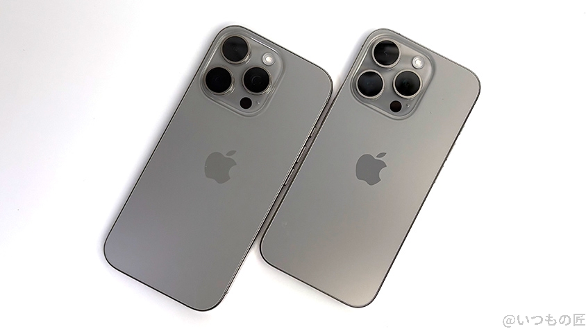 iPhone16 ProとiPhone 15 Proの違いを比較！買うならどっちがいい？
プロセッサとメモリ、ストレージを比較