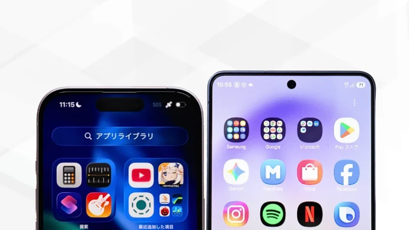 iPhone17とGalaxy S26 Ultraを比較 ディスプレイデザイン