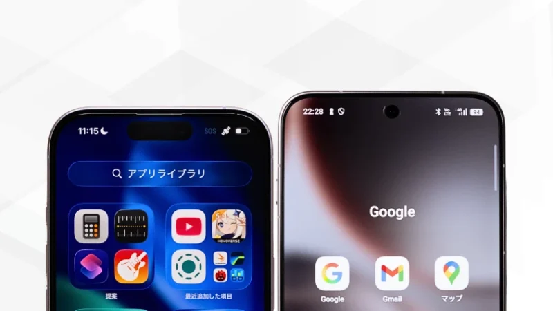 iPhone17とOPPO Find X9を比較 ディスプレイデザイン