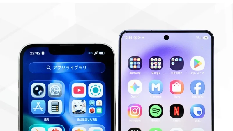 iPhone17eとGalaxy S26 Ultraを比較 ディスプレイデザイン