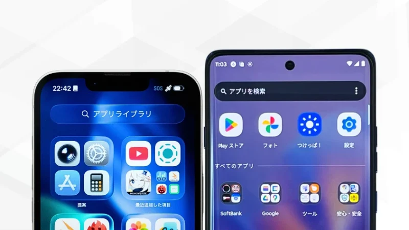 iPhone17eとmotorola edge 60 proを比較 ディスプレイデザイン