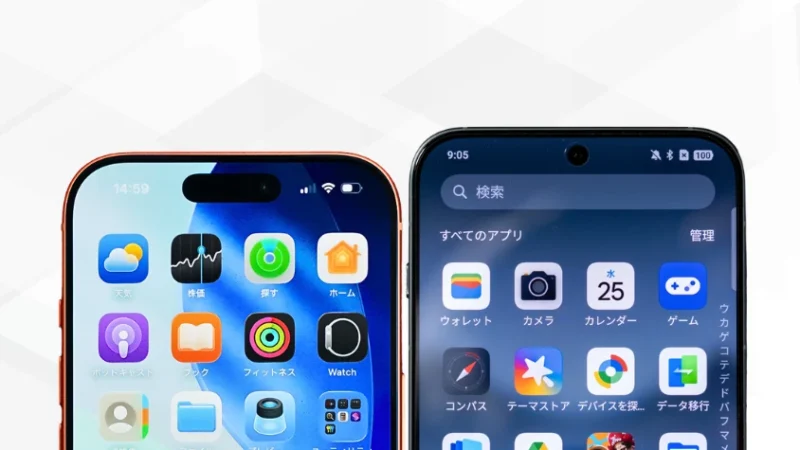 iPhone17 ProとOPPO Find X8を比較 ディスプレイデザイン
