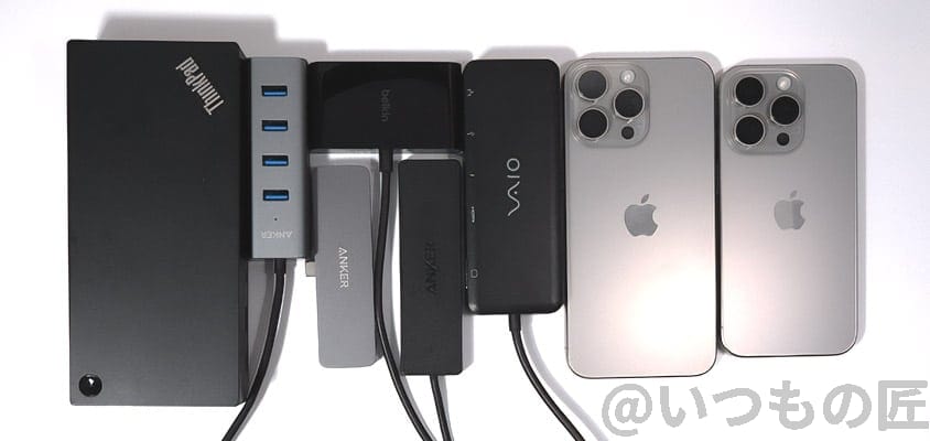 iPhone15 Pro/Pro Max USB-C ハブ・ドッキングステーション