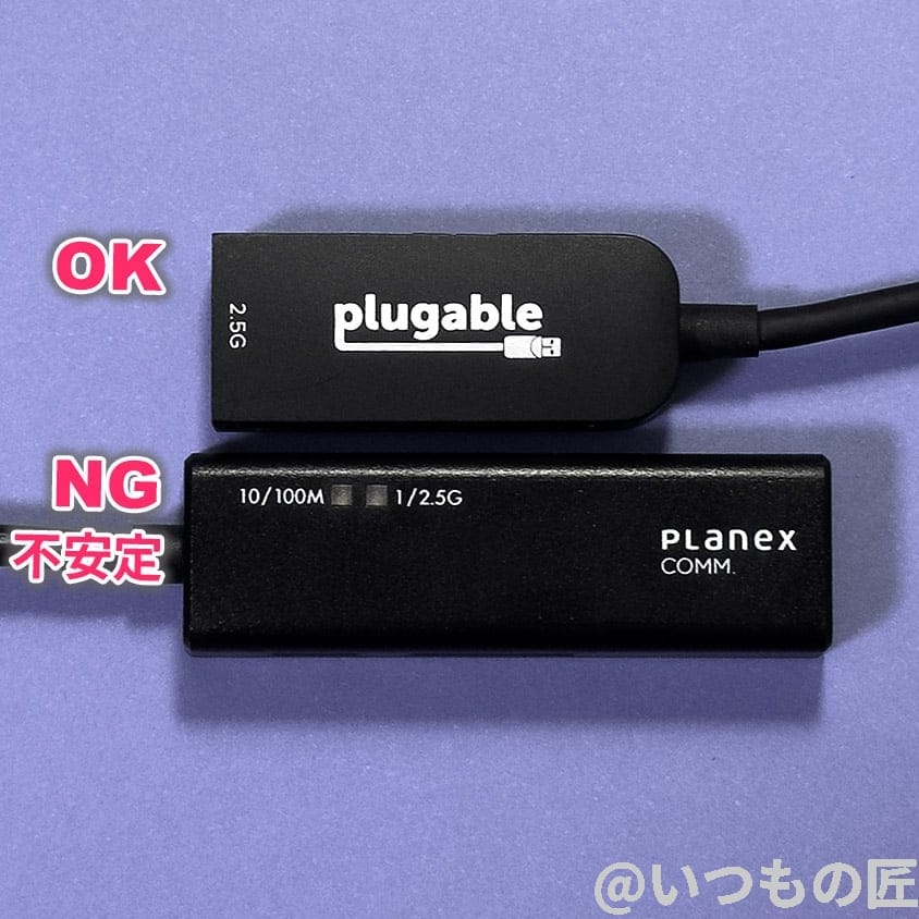 iPhone15 Pro/Pro Max USB-C 2.5Gbps LANアダプタ